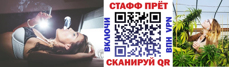 Купить закладку Ликино-Дулёво ГАШ  Alpha-PVP  ТГК  Мефедрон 