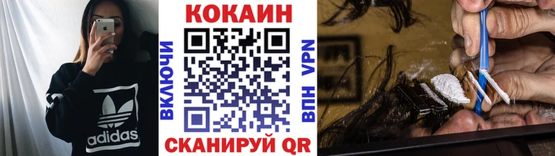 цена   Ликино-Дулёво  COCAIN FishScale 