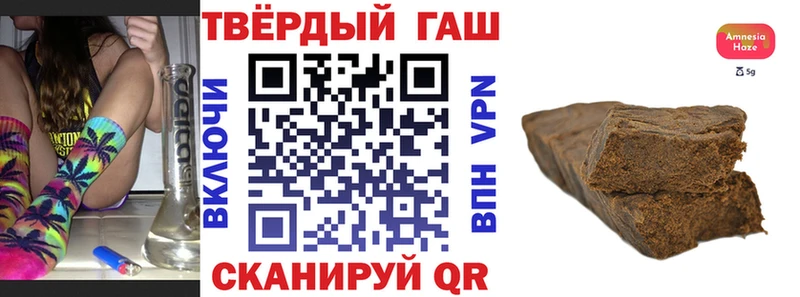 закладки  hydra сайт  ГАШ Cannabis  Ликино-Дулёво 