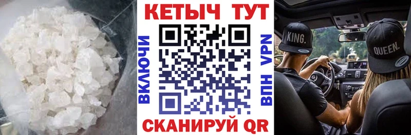 Кетамин VHQ  Ликино-Дулёво 