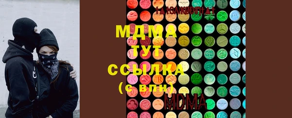 марки nbome Арсеньев