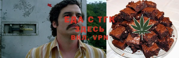 марки nbome Арсеньев