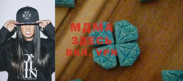 марки nbome Арсеньев