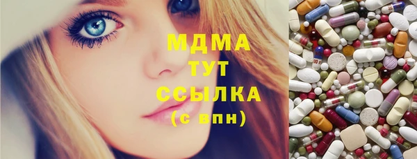 марки nbome Арсеньев