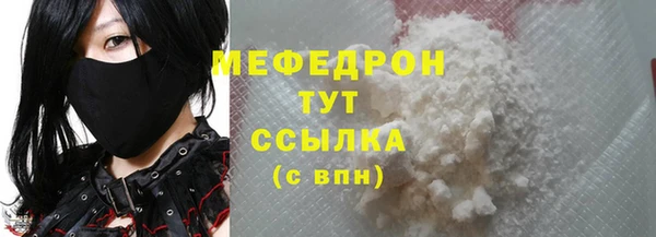 сатива Аркадак