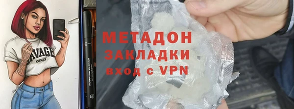 марки nbome Арсеньев
