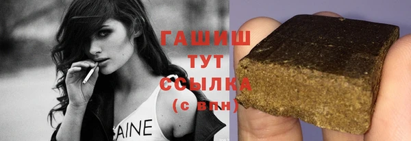 мяу мяу мука Армянск