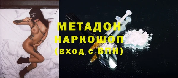 мяу мяу мука Армянск