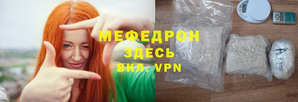 мяу мяу мука Армянск