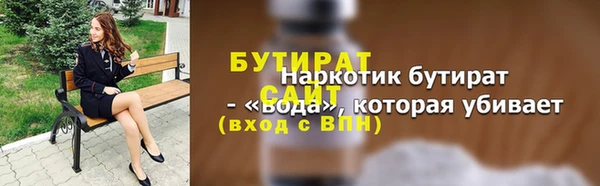 сатива Аркадак