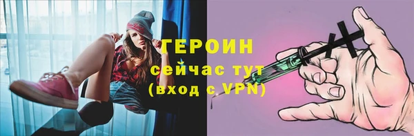 марки nbome Арсеньев