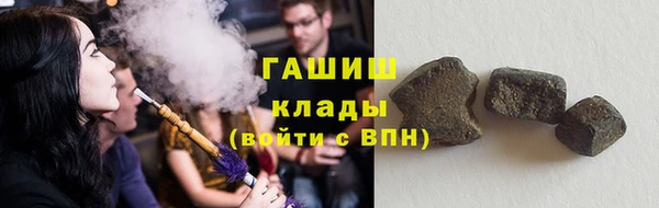 мяу мяу мука Армянск