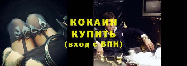 марки nbome Арсеньев