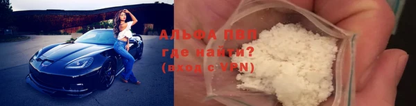 мяу мяу мука Армянск