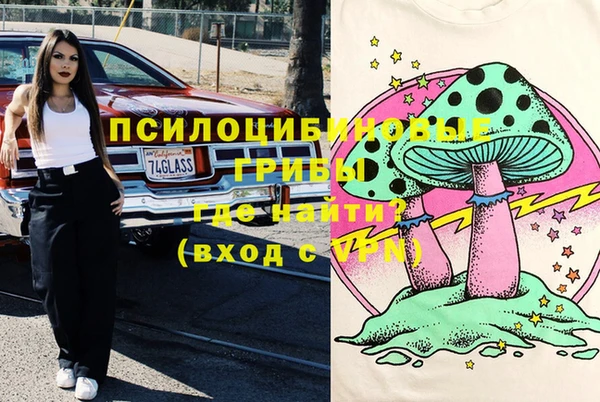 марки nbome Арсеньев