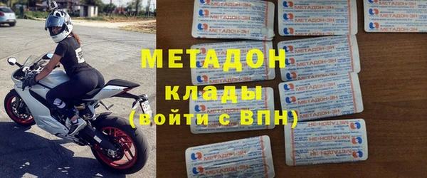 мяу мяу мука Армянск