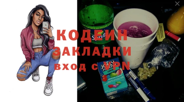 марки nbome Арсеньев