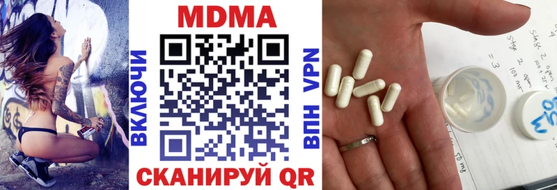 MDMA crystal  блэк спрут как войти  Ликино-Дулёво  купить наркотики сайты 