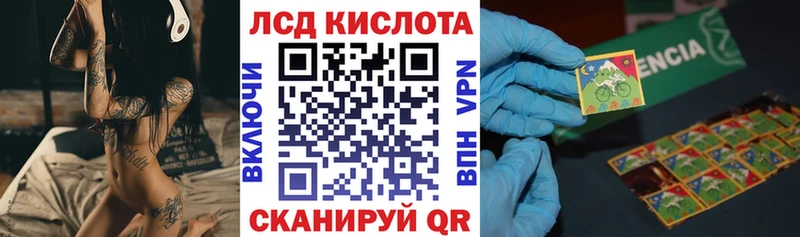 Наркотические марки 1,5мг  как найти закладки  Ликино-Дулёво 